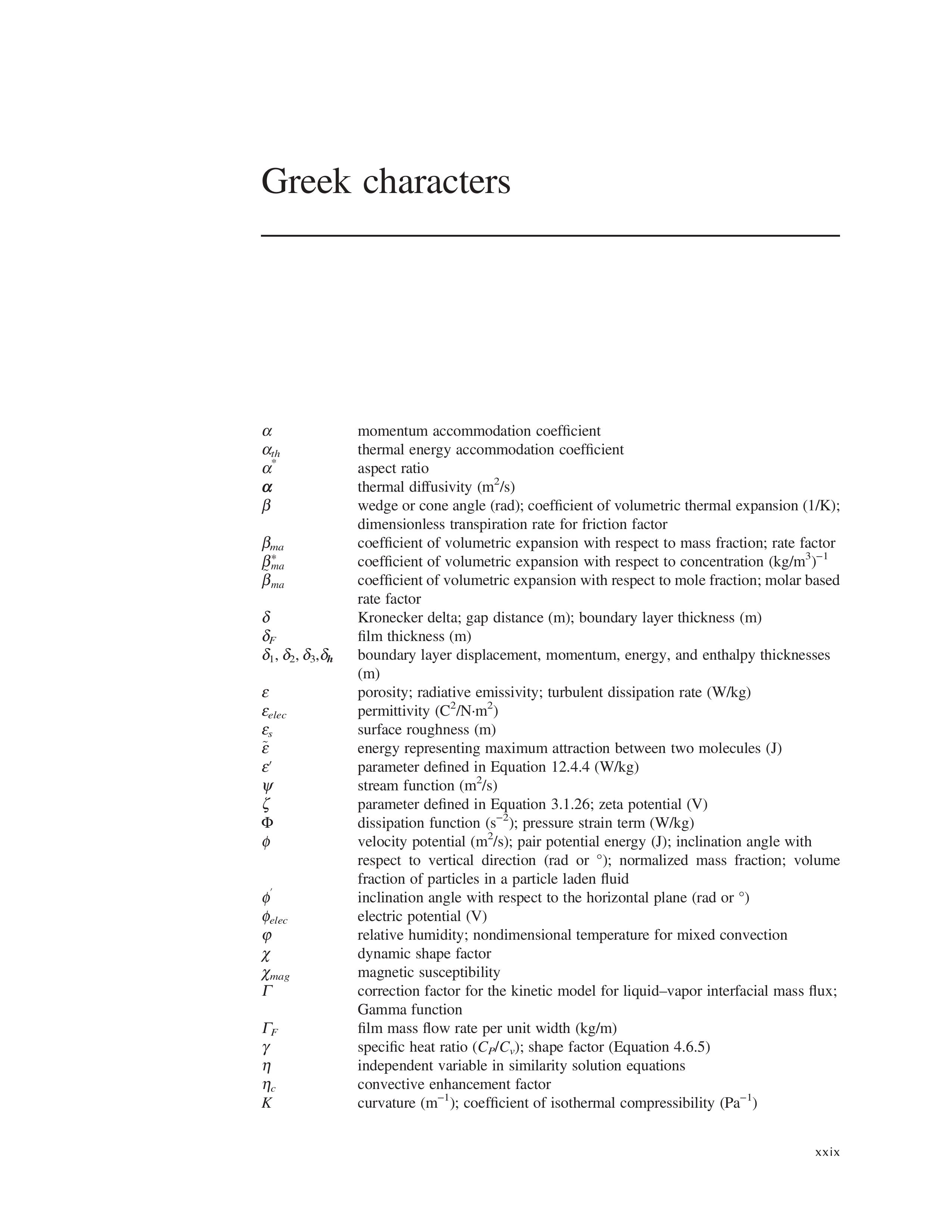 Tensor Vector Identity 1